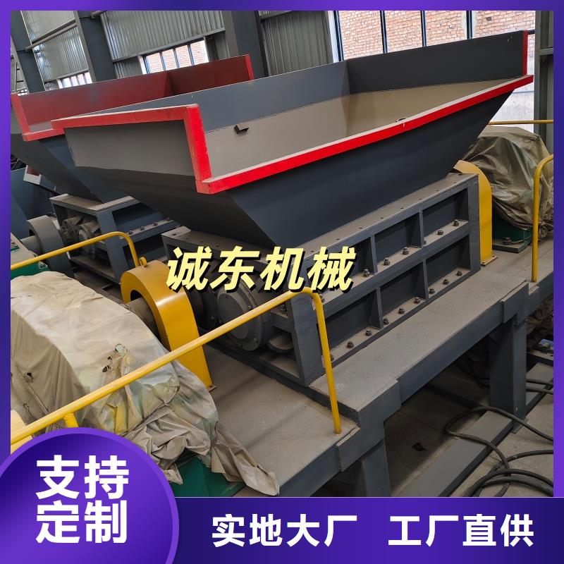 撕碎機_單軸撕碎機本地配送