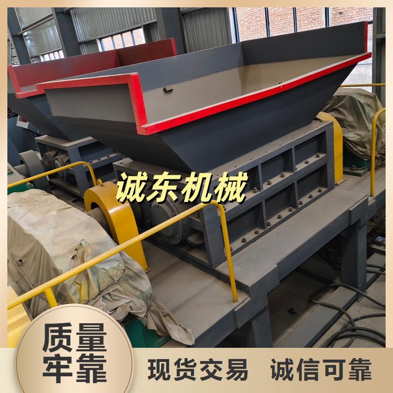 撕碎機臥式金屬壓塊機真正讓利給買家