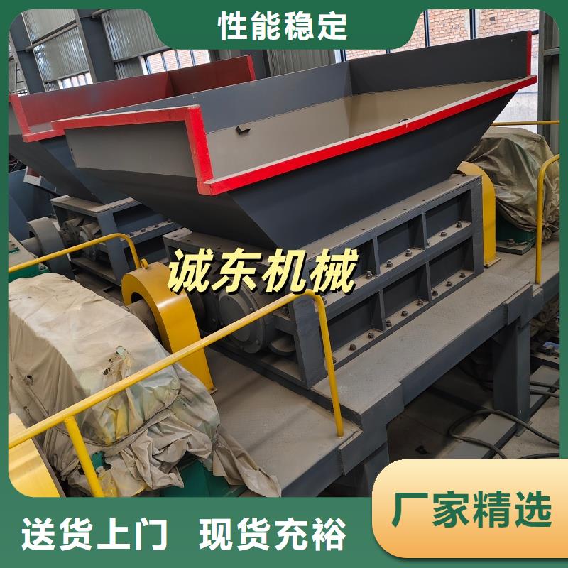 撕碎機(jī)_廢鋼撕碎機(jī)保質(zhì)保量