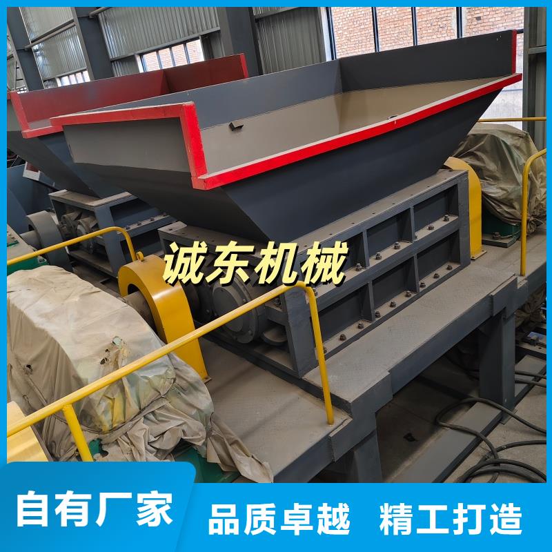 撕碎機(jī)_廢鋼撕碎機(jī)專業(yè)供貨品質(zhì)管控