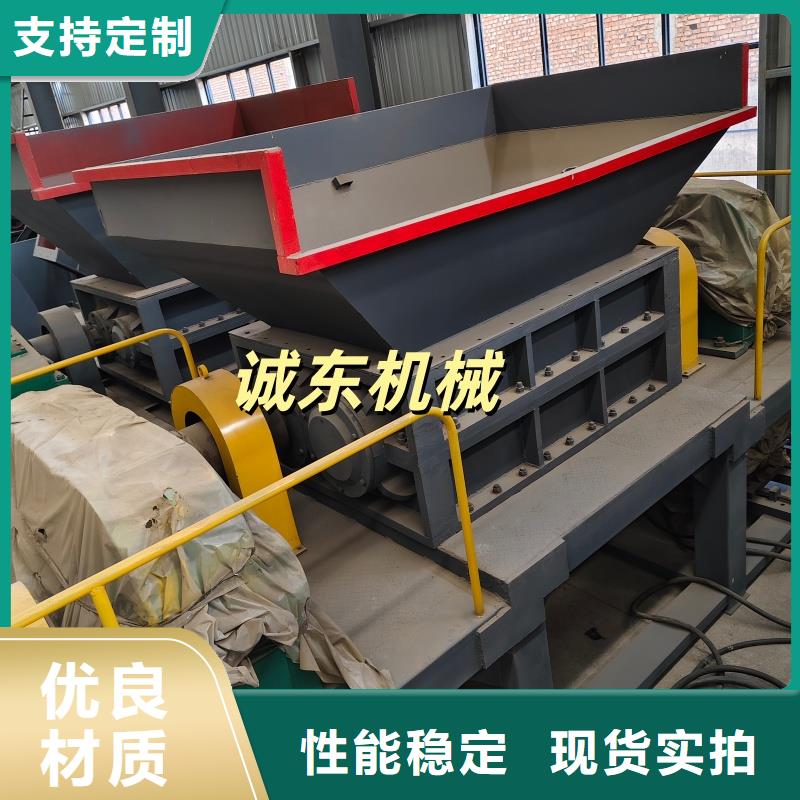 撕碎機(jī)液壓撕碎機(jī)實(shí)地大廠