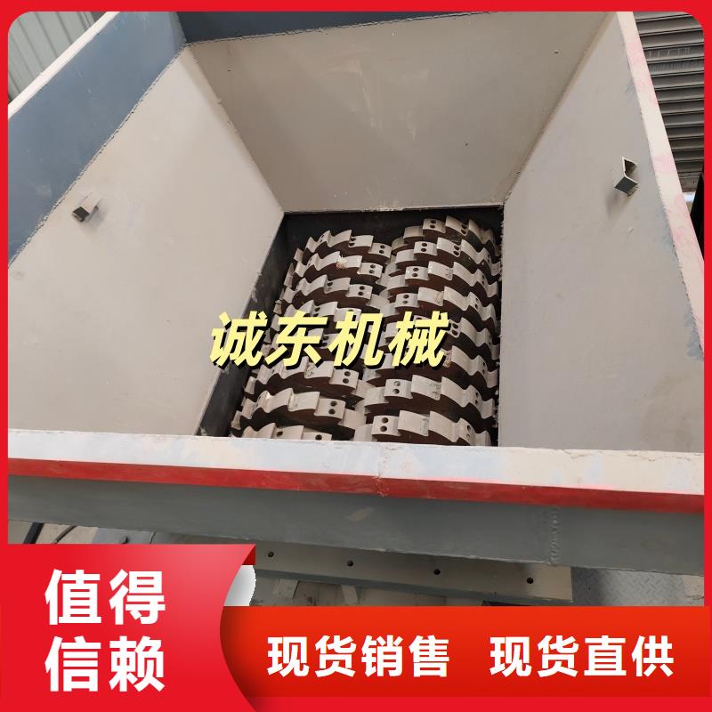 撕碎機(jī)鋼筋撕碎機(jī)一對一為您服務(wù)
