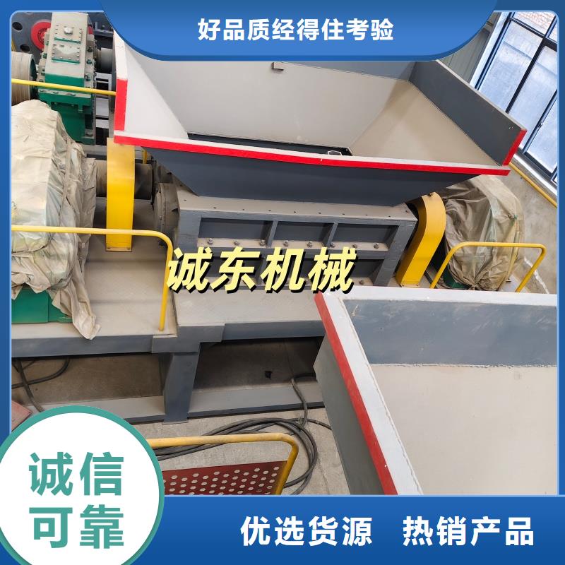 撕碎機(jī)汽車殼撕碎機(jī)支持定制貼心售后