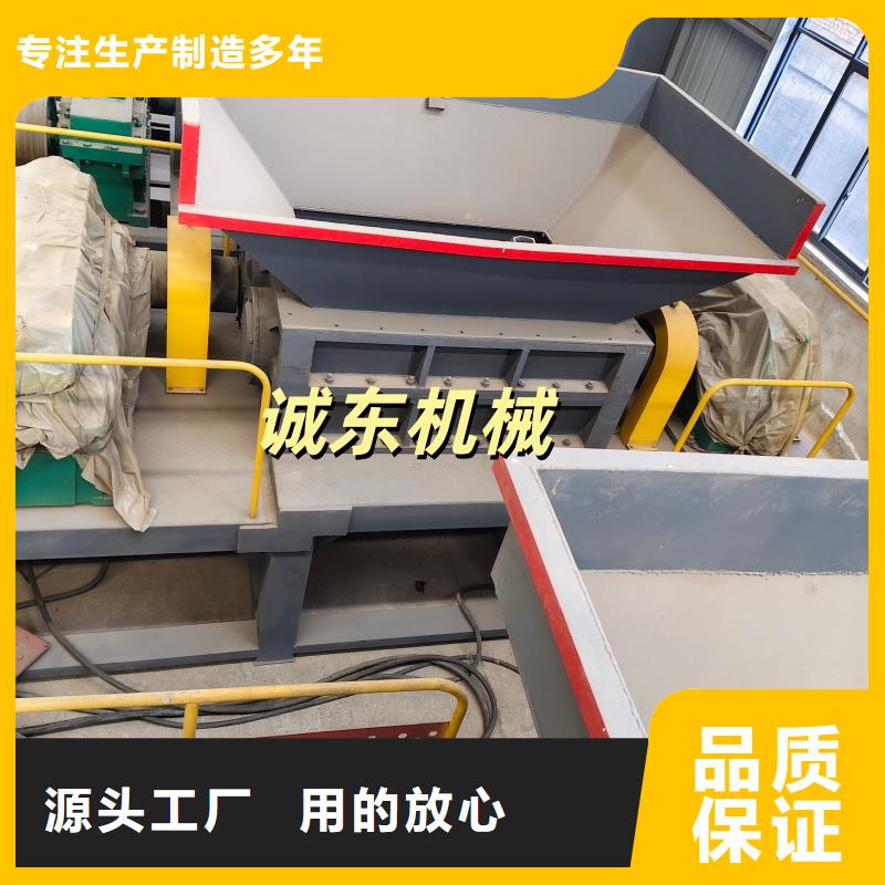 撕碎機(jī)廢紙打包機(jī)嚴(yán)格把控質(zhì)量