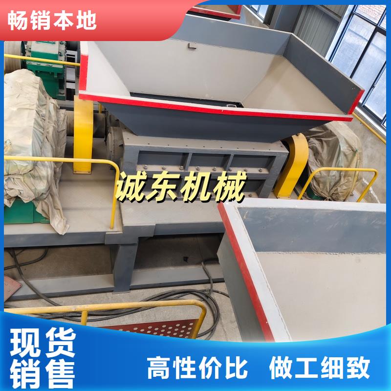 撕碎機(jī)小型撕碎機(jī)現(xiàn)貨充足量大優(yōu)惠