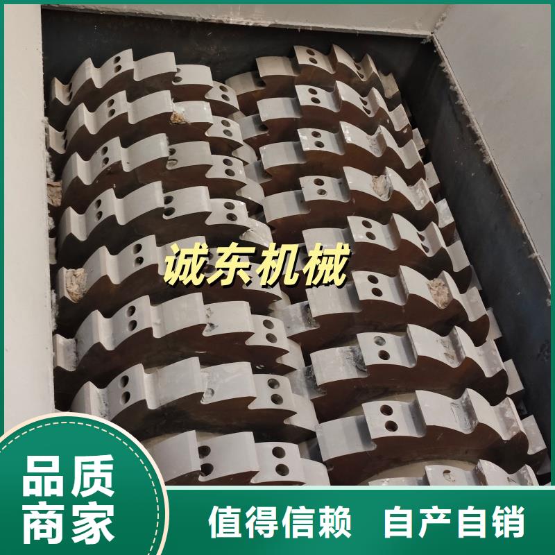 撕碎機(jī)金屬撕裂機(jī)設(shè)計制造銷售服務(wù)一體