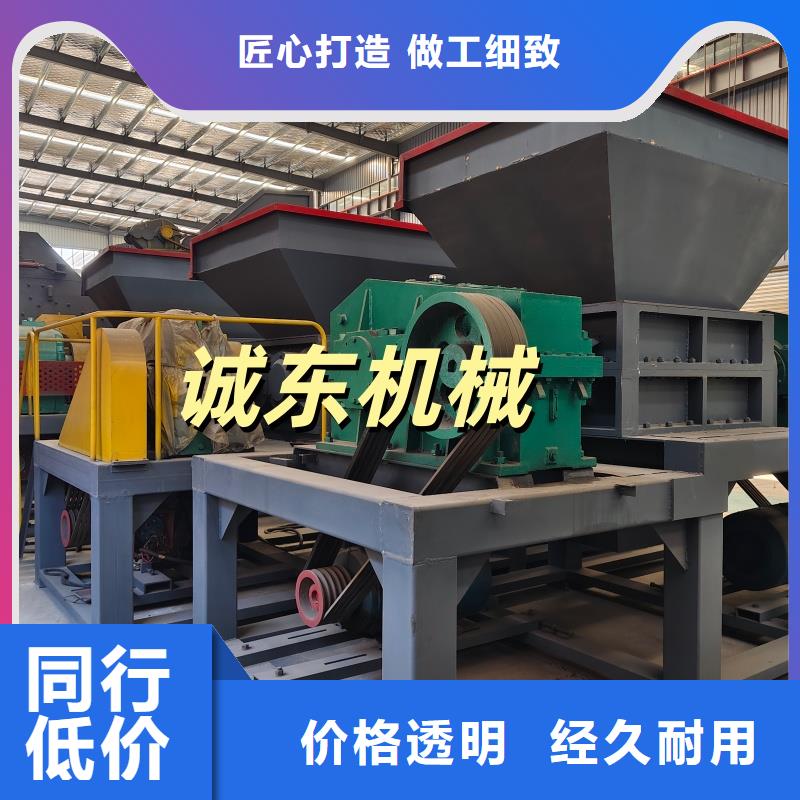 撕碎機(jī)廢鐵撕碎機(jī)多年實力廠家