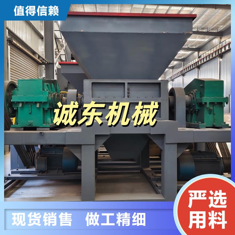 撕碎機(jī)撕碎機(jī)現(xiàn)貨銷售