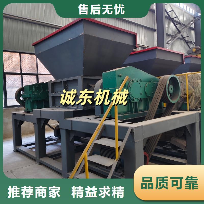 撕碎機(jī)汽車殼撕碎機(jī)支持定制貼心售后