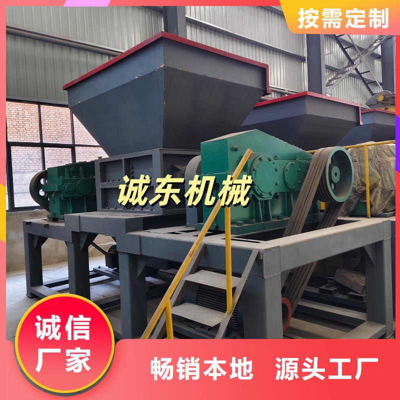 【撕碎機(jī)臥式金屬壓塊機(jī)買(mǎi)的放心安興用的舒心】