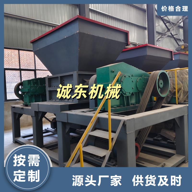 撕碎機雙軸撕碎機源頭廠家供應