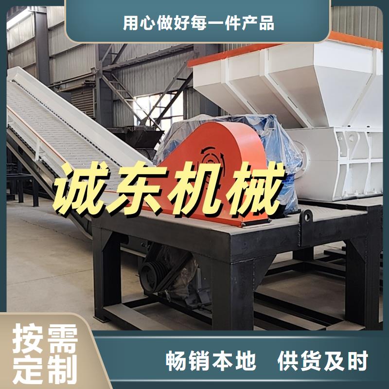 撕碎機(jī)-廢紙壓包機(jī)助您降低采購成本