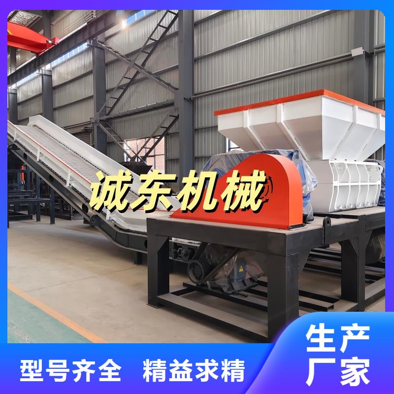 撕碎機(jī)液壓撕碎機(jī)實(shí)地大廠
