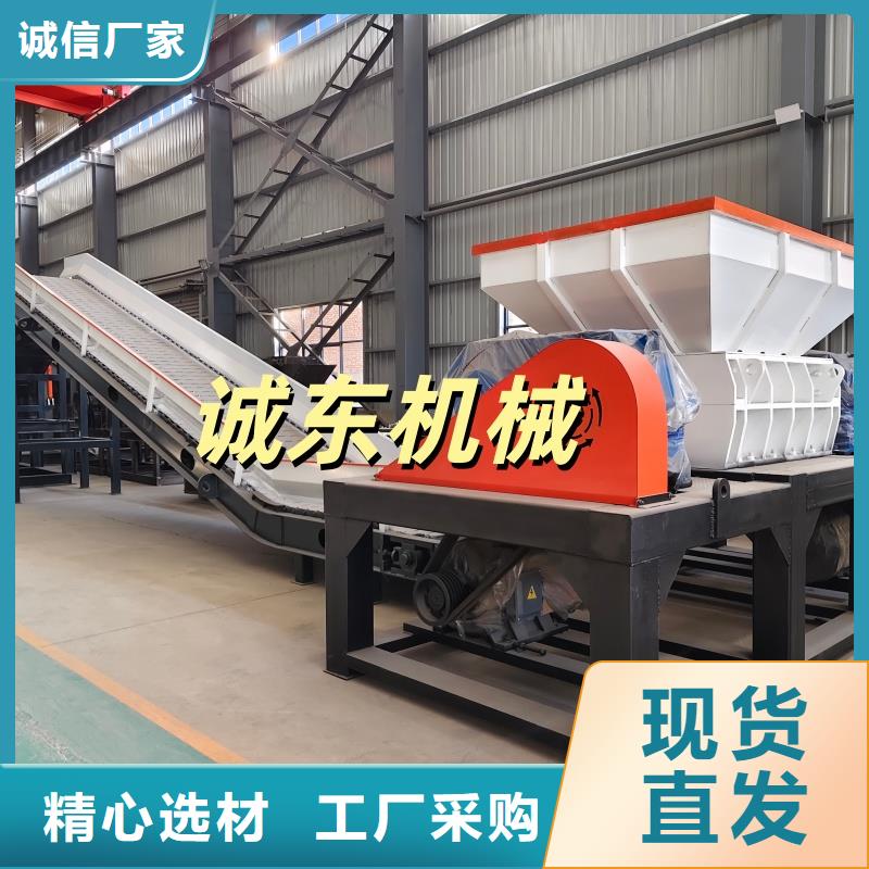 撕碎機(jī)金屬壓餅機(jī)廠家大品牌值得信賴