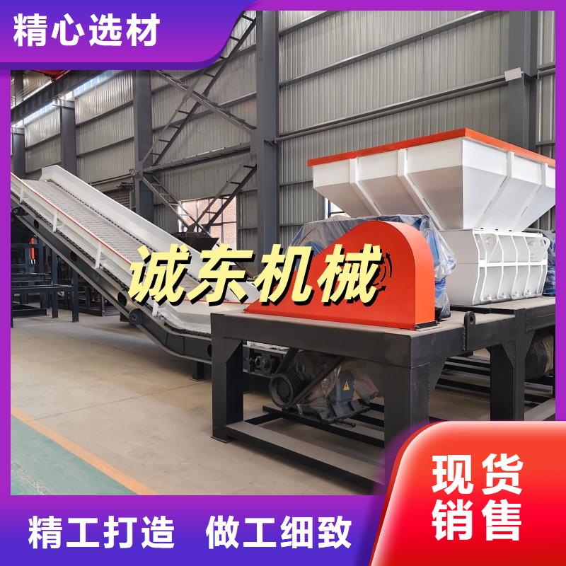 撕碎機(jī)鋼筋撕碎機(jī)一對一為您服務(wù)