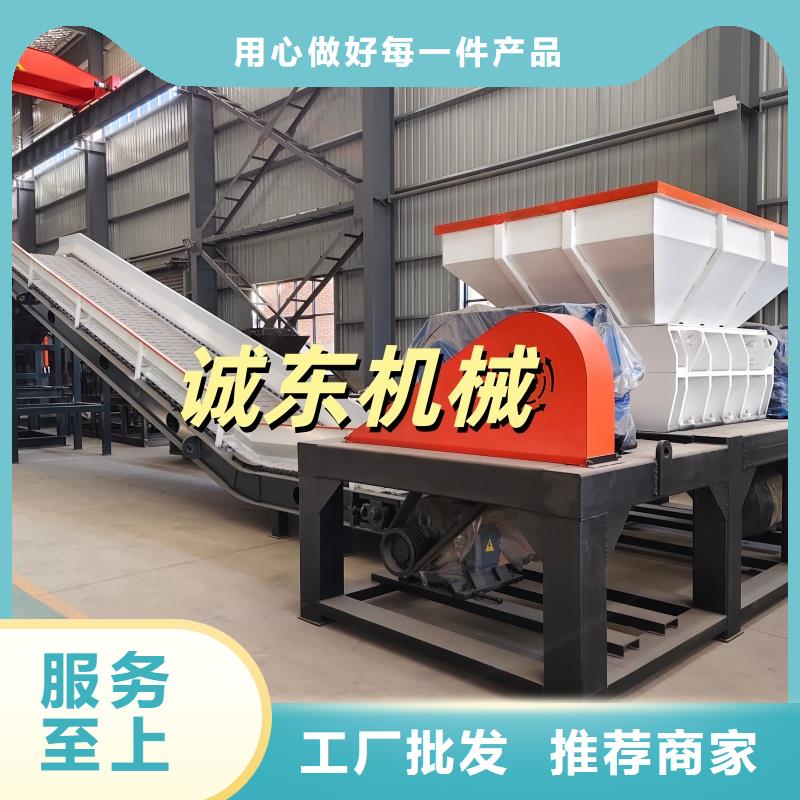 撕碎機(jī)-廢塑料壓包機(jī)制造廠家