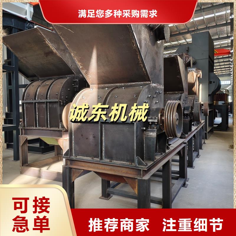 撕碎機雙軸撕碎機源頭廠家供應