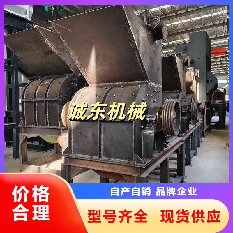 撕碎機-廢鐵撕碎機精益求精