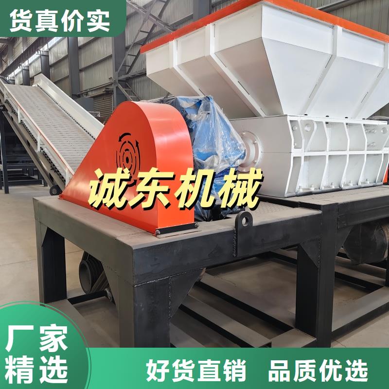 【撕碎機】金屬破碎機專業(yè)設(shè)計