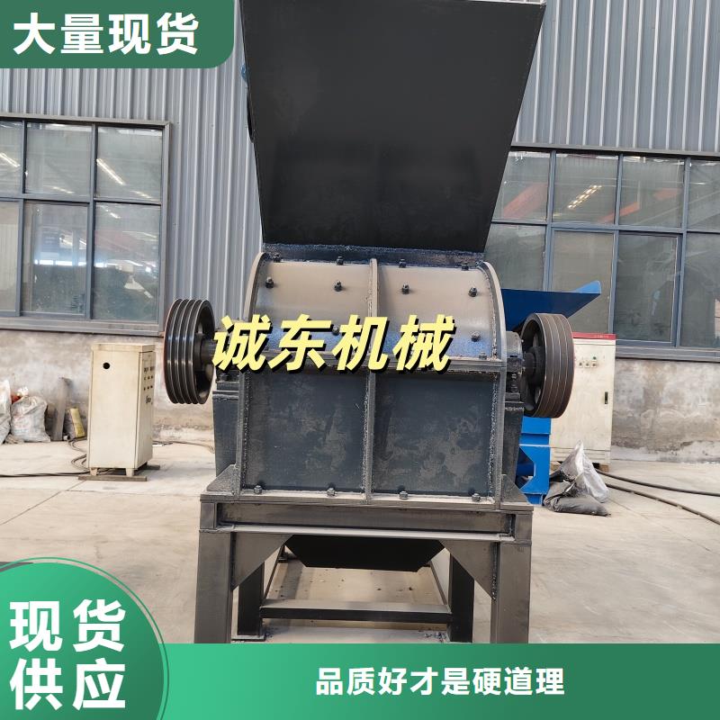 撕碎機(jī)滾刀撕碎機(jī)同行低價(jià)