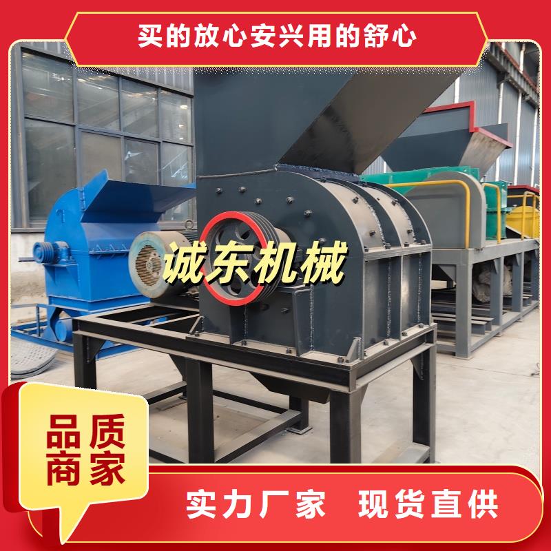 撕碎機(jī)小型撕碎機(jī)現(xiàn)貨滿足大量采購