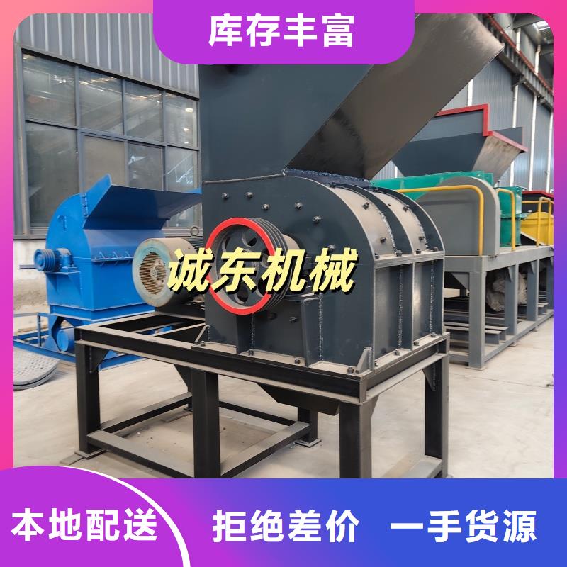 撕碎機(jī)滾刀撕碎機(jī)同行低價(jià)