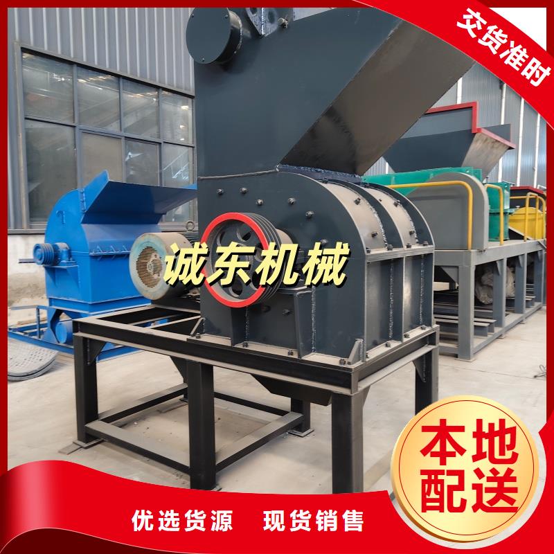 撕碎機油桶撕碎機產(chǎn)地直供
