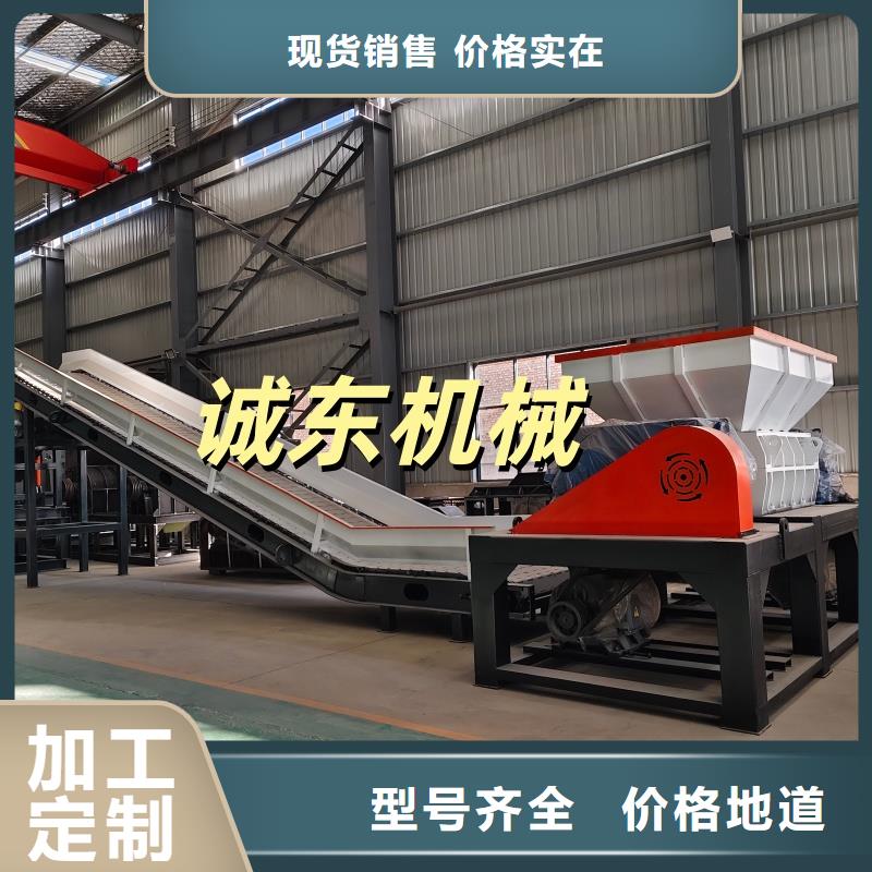 撕碎機(jī)垃圾撕碎機(jī)設(shè)計(jì)合理