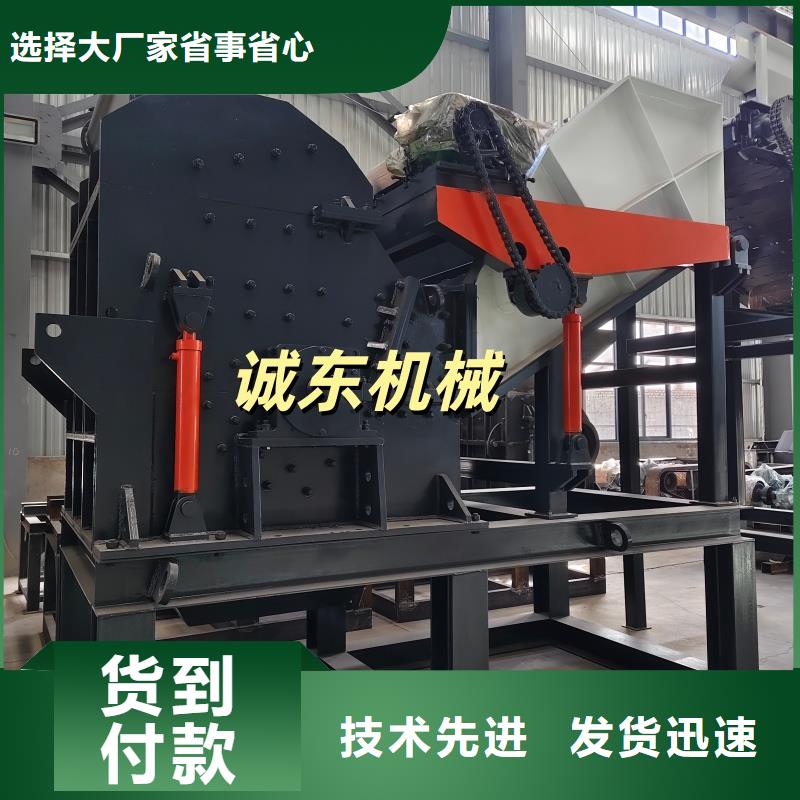 撕碎機雙軸撕碎機準時交付