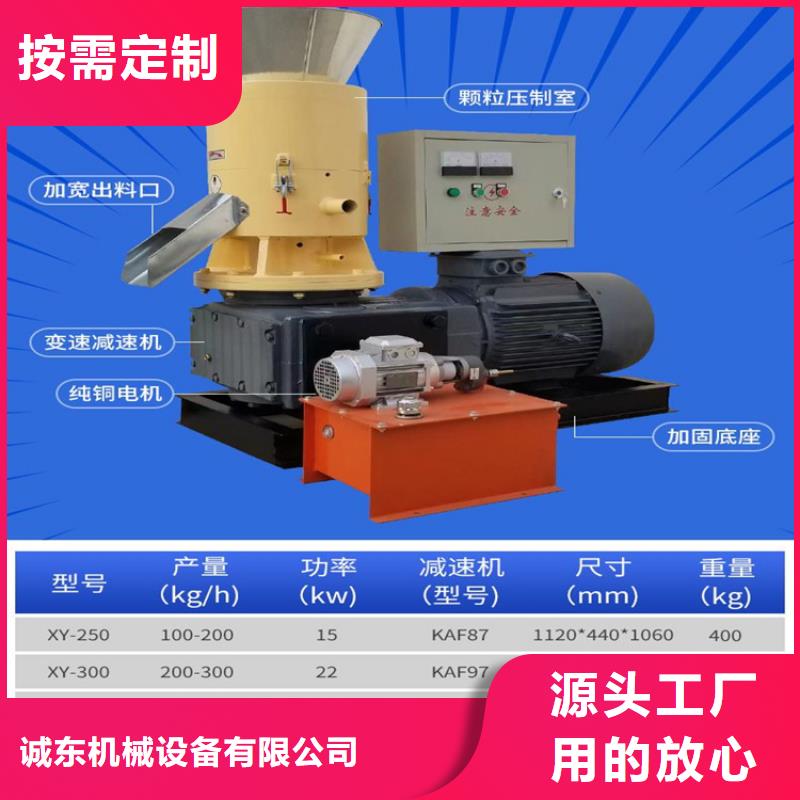 颗粒机废纸压包机工厂现货供应