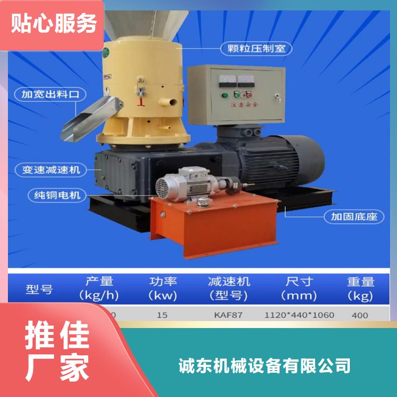 颗粒机_液压废钢龙门剪支持定制贴心售后