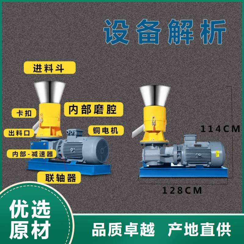 小型木屑颗粒机售后无忧