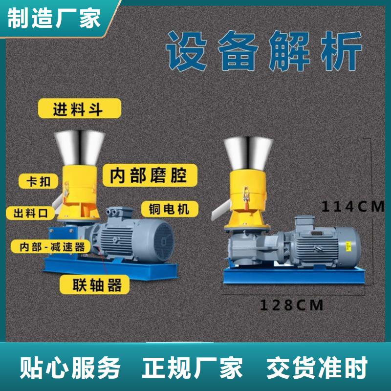 颗粒机废钢压块机厂家精工打造