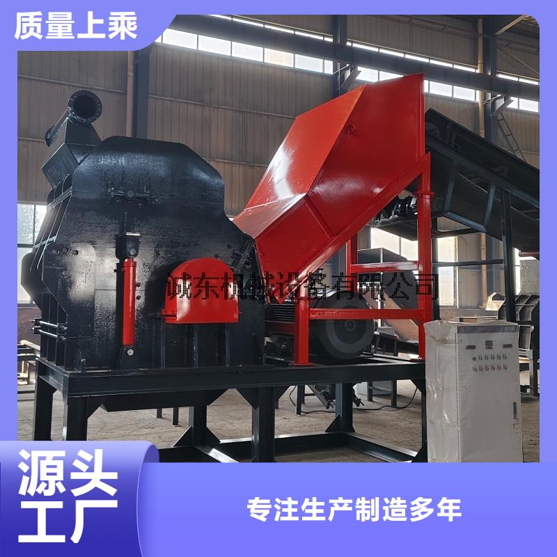 破碎機(jī)汽車殼破碎機(jī)合作共贏