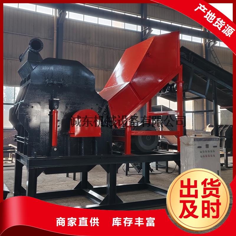 【顆粒機(jī)】金屬撕裂機(jī)品質(zhì)信得過(guò)