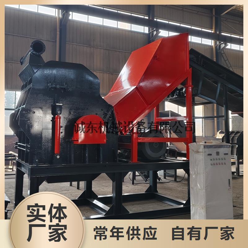 破碎機(jī)-廢鐵打球機(jī)產(chǎn)地源頭好貨