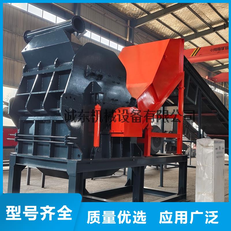 破碎機(jī)汽車殼破碎機(jī)合作共贏