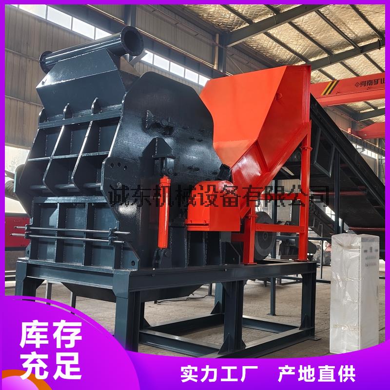 破碎機_PE粉碎機供應采購