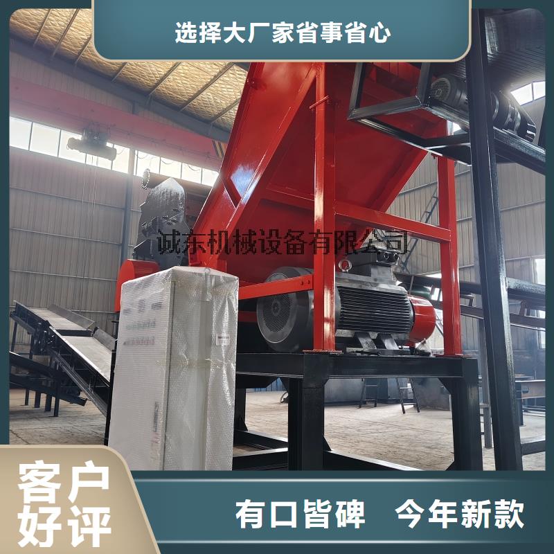 顆粒機(jī)鐵屑?jí)猴灆C(jī)滿足客戶所需