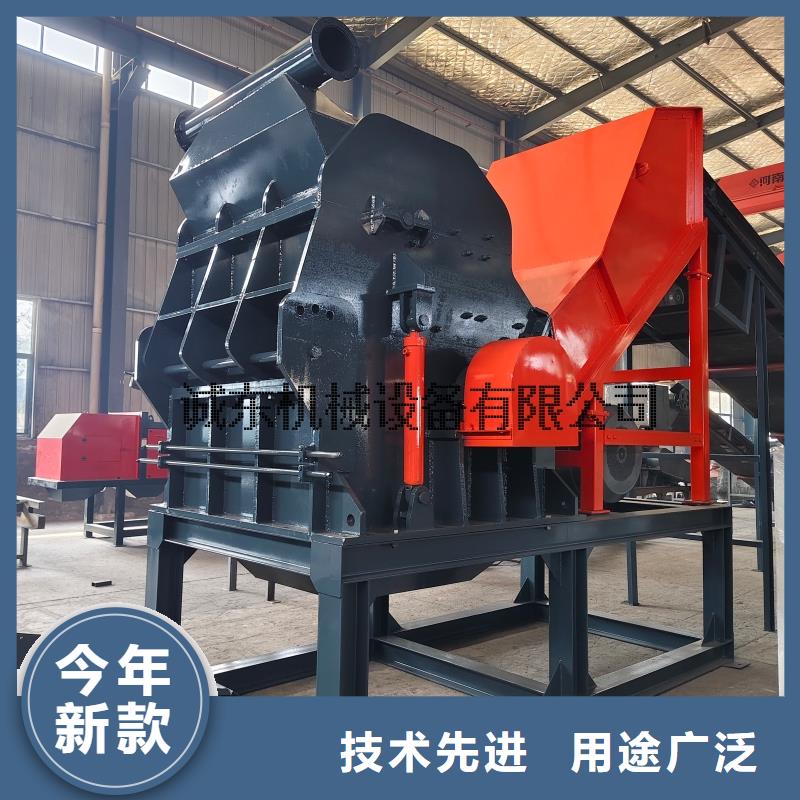 顆粒機(jī)液壓打包機(jī)經(jīng)驗(yàn)豐富質(zhì)量放心