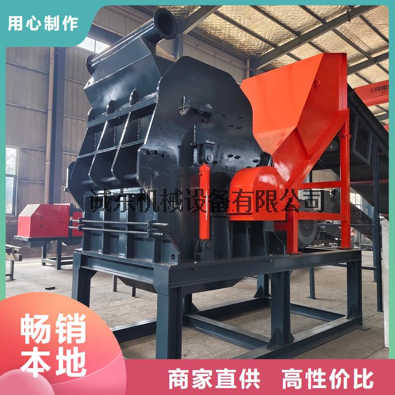 【顆粒機(jī)】-金屬壓餅機(jī)免費(fèi)獲取報(bào)價(jià)