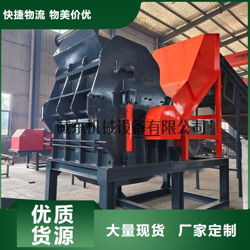 顆粒機(jī)廢鐵金屬壓塊機(jī)價(jià)格公道合理