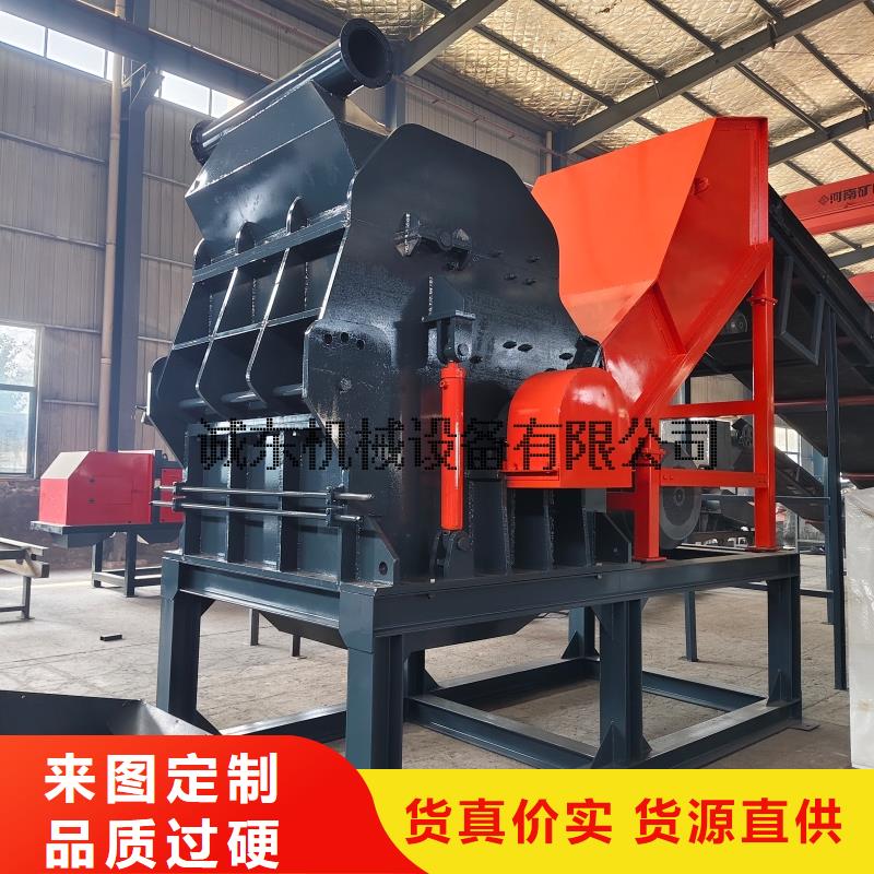 破碎機(jī)廢鋼粉碎機(jī)源頭實(shí)體廠商
