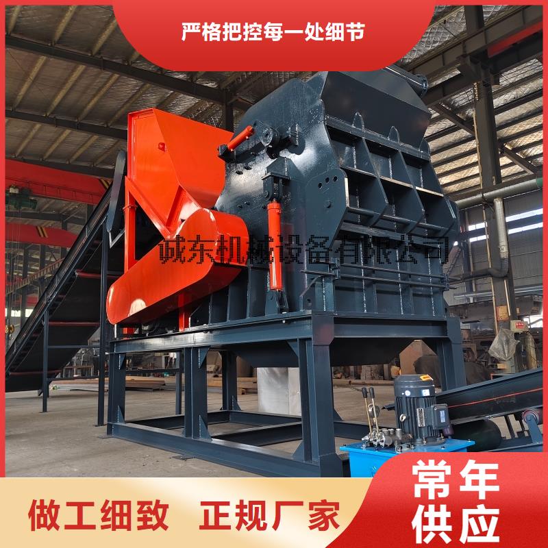 破碎機(jī)-廢鐵打球機(jī)產(chǎn)地源頭好貨