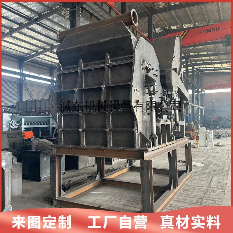 破碎機(jī)電機(jī)轉(zhuǎn)子破碎機(jī)性價(jià)比高