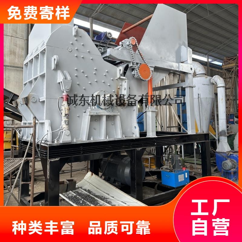 【顆粒機(jī)】金屬壓餅機(jī)廠家閃電發(fā)貨