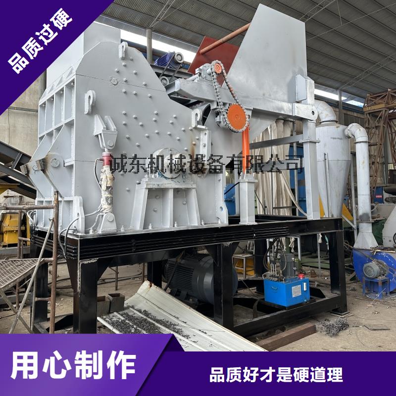 【顆粒機塑料撕裂機滿足您多種采購需求】