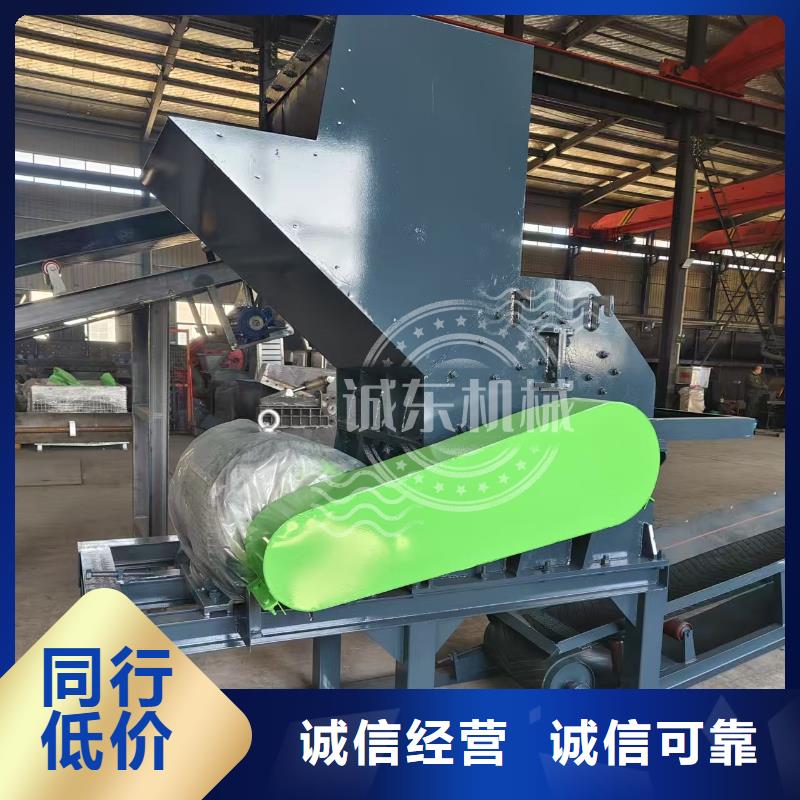 【顆粒機(jī)】廢鐵金屬壓塊機(jī)現(xiàn)貨滿(mǎn)足大量采購(gòu)