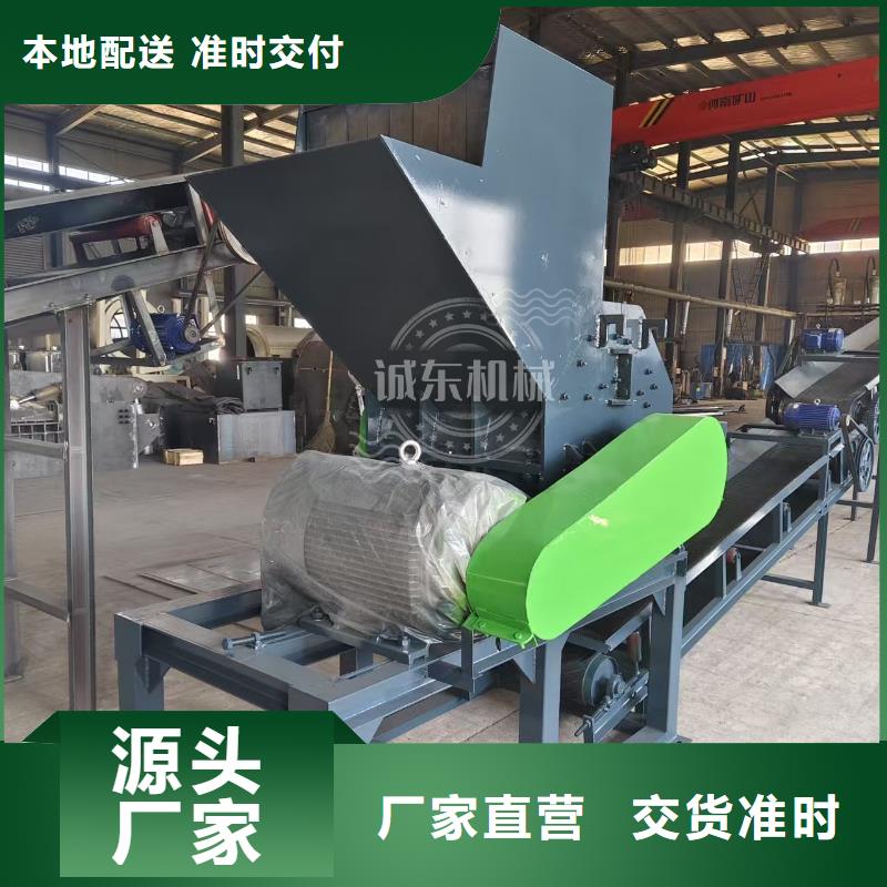 破碎機(jī)-彩鋼瓦粉碎機(jī)選擇大廠家省事省心