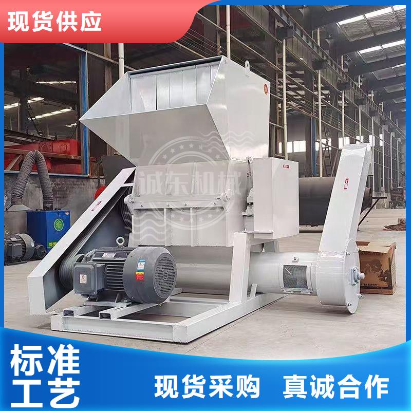 破碎機(jī)廢鋼粉碎機(jī)源頭實(shí)體廠商